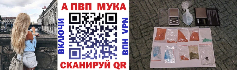 где продают наркотики Верхний Тагил Alfa_PVP СК