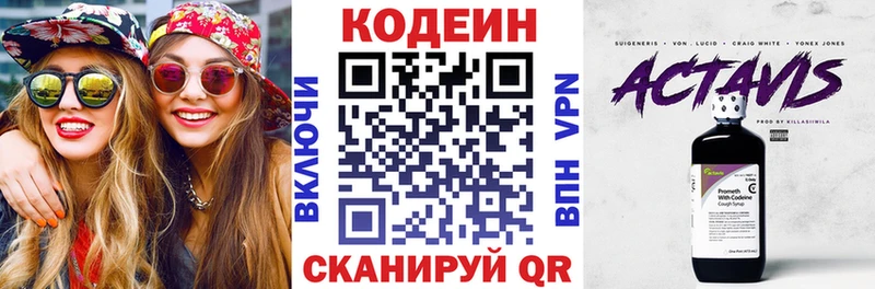kraken ССЫЛКА  Верхний Тагил  Codein напиток Lean (лин) 