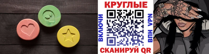hydra ссылки Верхний Тагил Экстази 99% магазин
