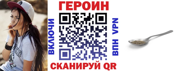 ГЕРОИН белый блэк спрут онион Верхний Тагил купить
