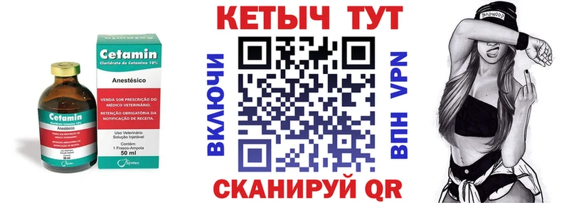 КЕТАМИН ketamine  ссылка на мегу ссылки  Верхний Тагил  продажа наркотиков 
