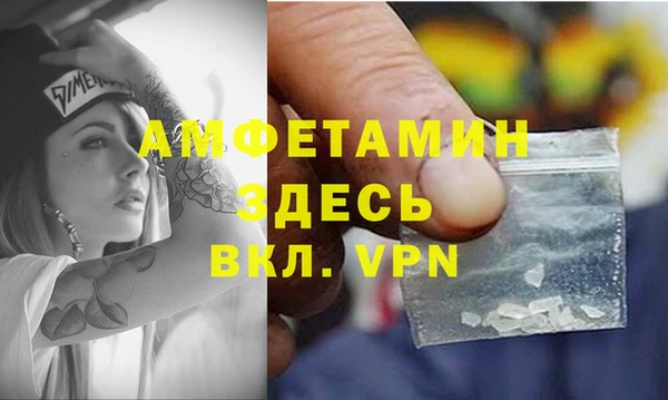 экстази Балахна