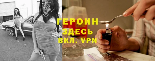 дживик Баксан