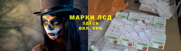 экстази Балахна