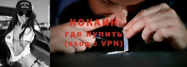 кокаин перу Балабаново