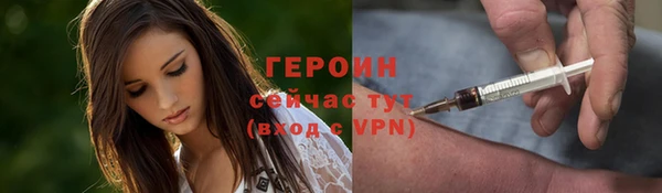 кокаин перу Балабаново
