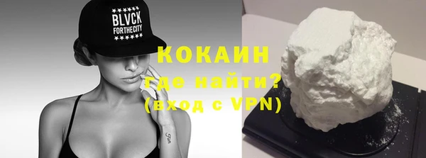 дживик Баксан