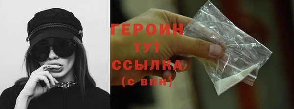 дживик Баксан
