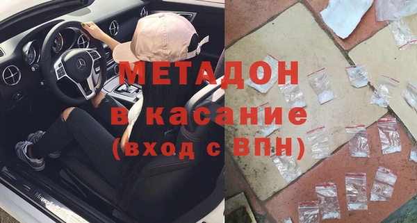 экстази Балахна