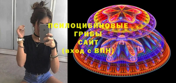 экстази Балахна