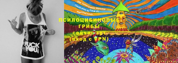 экстази Балахна