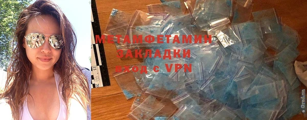 дживик Баксан
