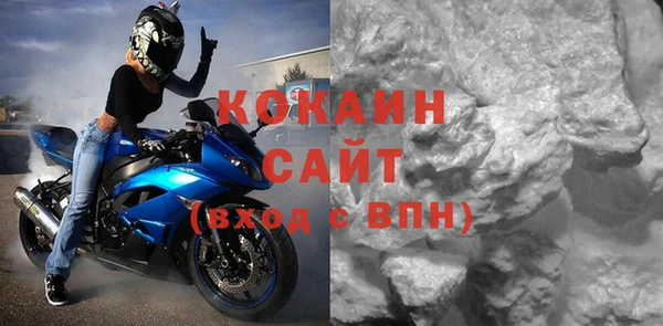 кокаин перу Балабаново