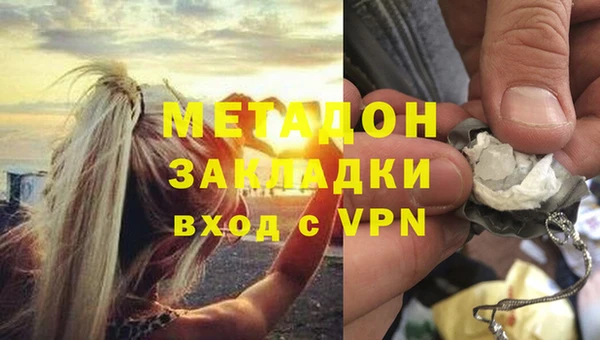 кокаин перу Балабаново