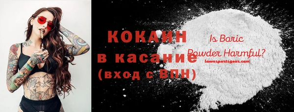 экстази Балахна