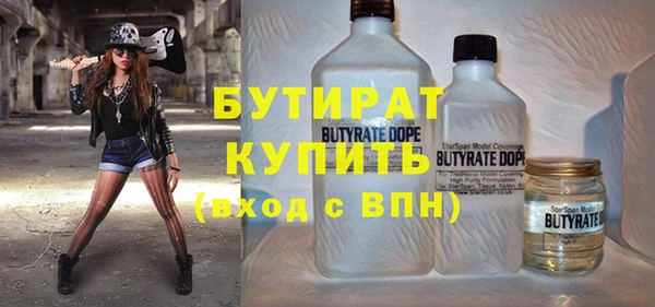 экстази Балахна
