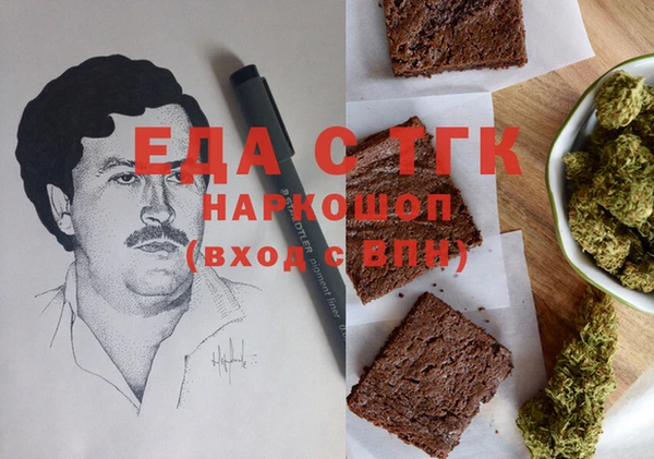 кокаин перу Балабаново