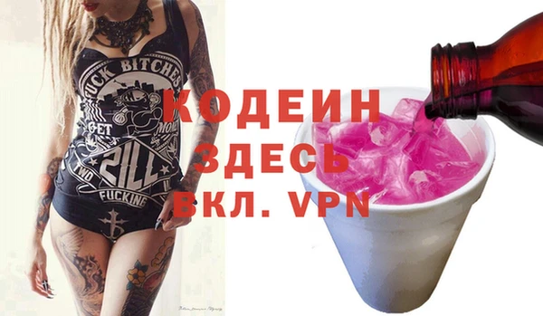 кокаин перу Балабаново
