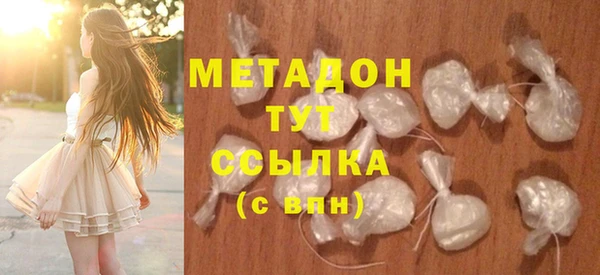 экстази Балахна