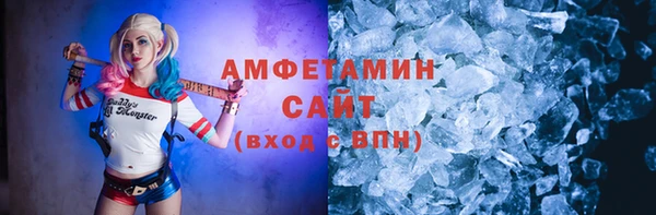 экстази Балахна