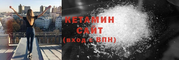 экстази Балахна