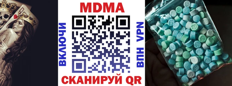 МДМА кристаллы  Верхний Тагил 