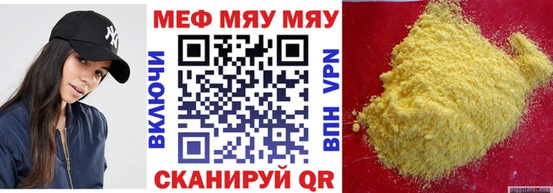 дарнет шоп  shop телеграм  МЯУ-МЯУ кристаллы  Верхний Тагил  мега ссылки 