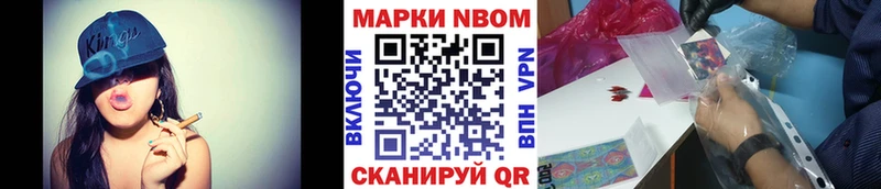 мориарти телеграм  Верхний Тагил  Марки N-bome 1,5мг 